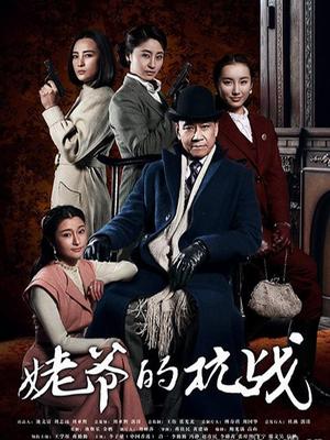 麻豆传媒代理『兔子先生』监制 – 可爱女生初次面试[1V/824MB]